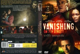 Vanishing on 7th Street - แวนิชิ่ง จุดมนุษย์ดับ (2011) mo